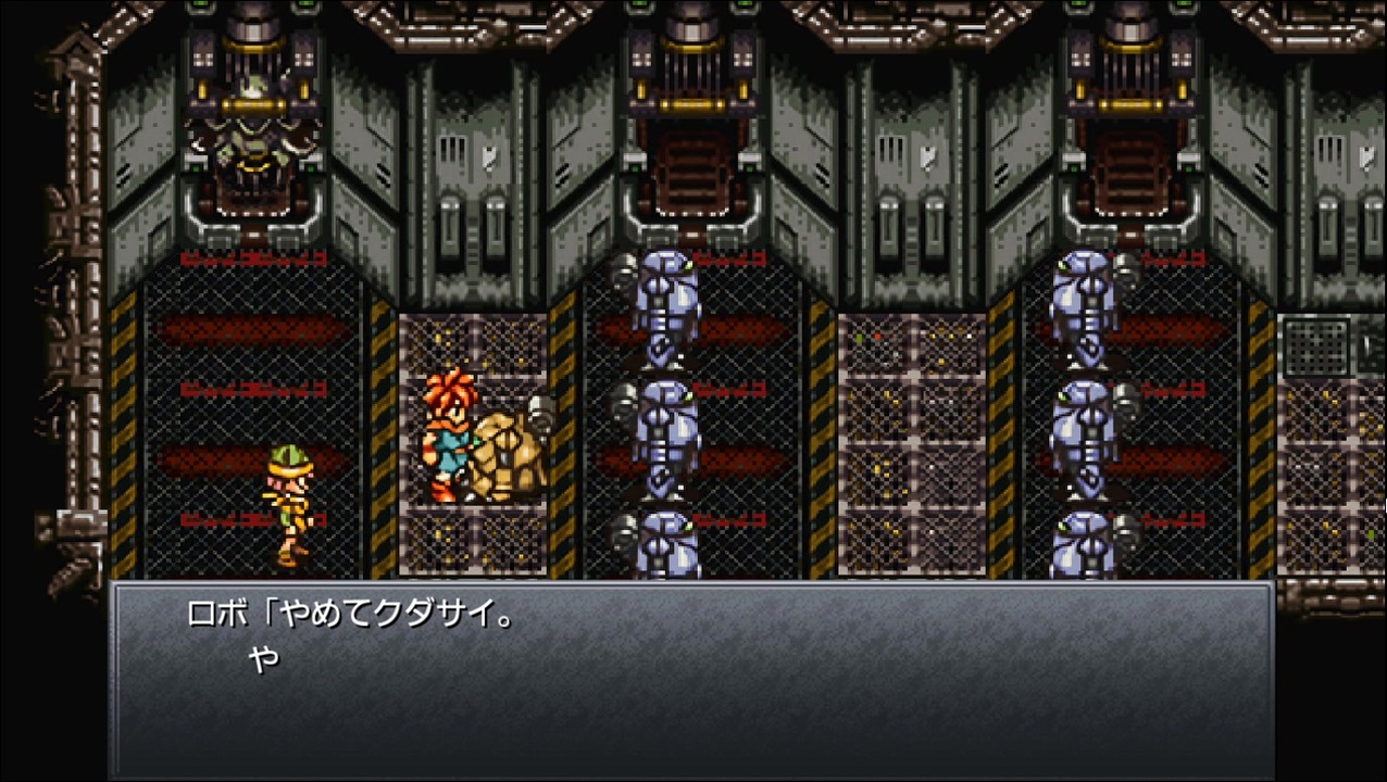 【不朽の名作】クロノ・トリガー バイクレース(未来) ～ ヘケラン撃破(現代)【実況プレイ】 - ニコニコ動画