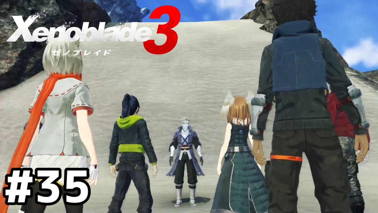 流砂を駆け上がる催眠術【ゼノブレイド3】#35 - ニコニコ動画