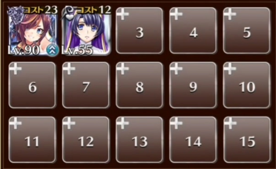 狙われたアマツ　☆３　白以下　天墜の神と天翔の船 - ニコニコ動画