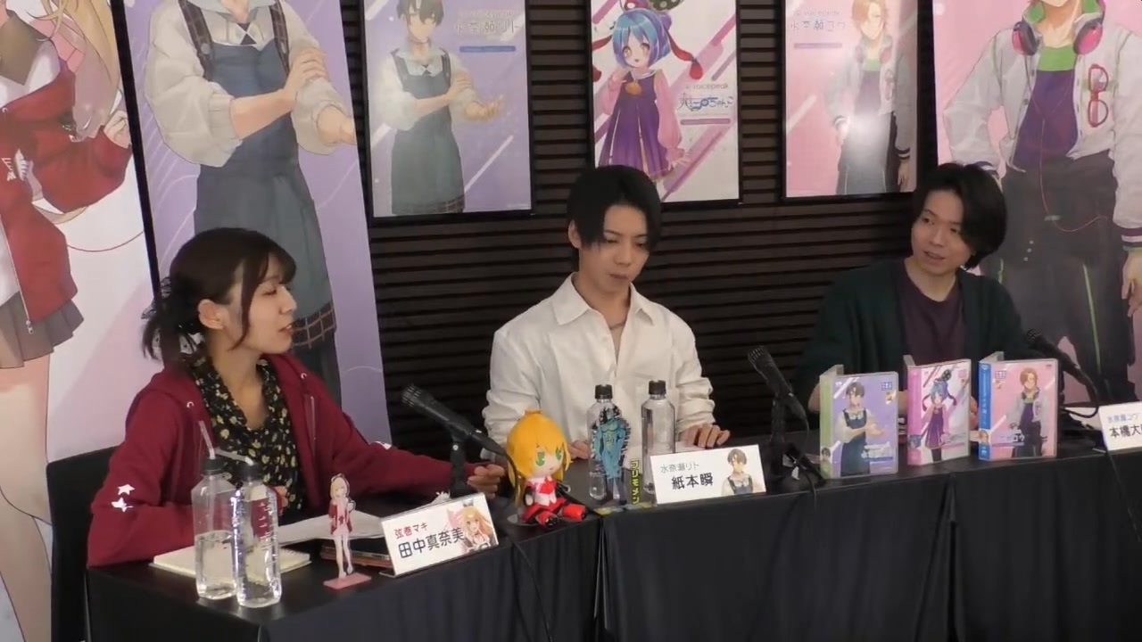 【田中真奈美、本橋大輔、紙本瞬】AHS生放送 第205回 2024年08月20日放送 ニコニコ動画