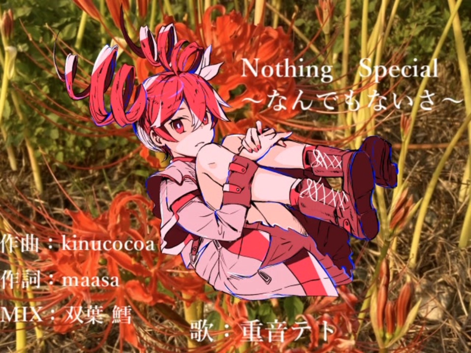 CD) sugar なんでもない歌 - メルカリ