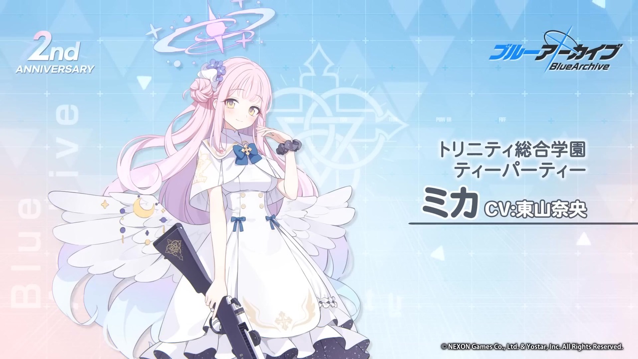 ブルアカ】2周年記念コメント 東山奈央(聖園ミカ役) 20230129