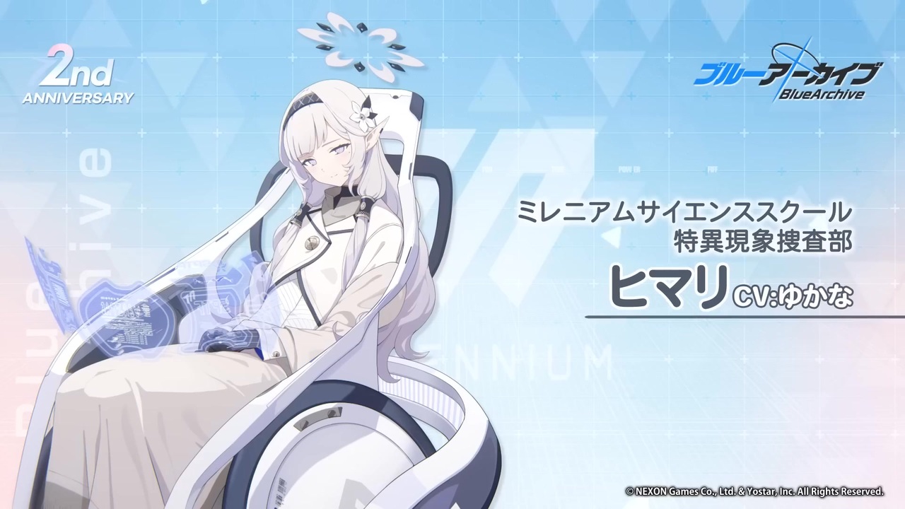 Amazon.co.jp：アニメマウスパッド ブルーアーカイブ 明星