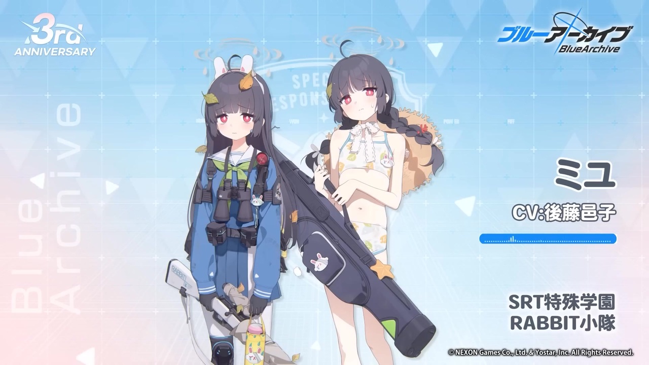 Reバース 霞沢ミユ ボロい PP サイン ブルーアーカイブ ブルアカ Reバース 霞沢ミユ ボロい PP サイン ブルーアーカイブ ブルアカ