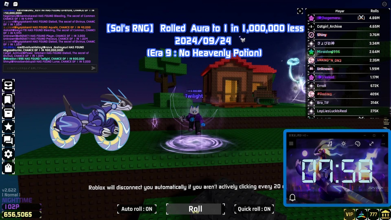 【Sol's RNG】 Rolled Aura to 1 in 1,000,000 less 2024/09/24 (Era 9 : No ...