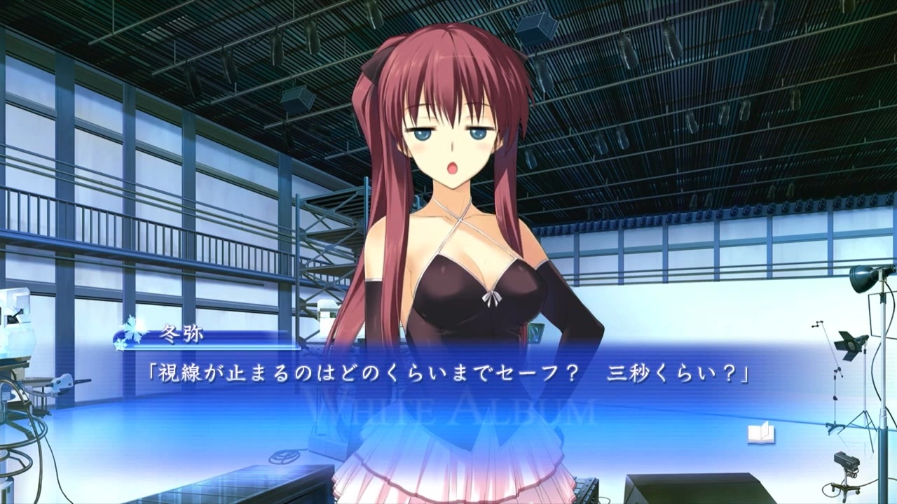 ゲーム・PC系テレホンカード　如月小夜子「WHITE ALBUM-綴られる冬の想い出-」 アニメイト特典 スペシャル｜WHITE ALBUM －綴られる冬の想い出－