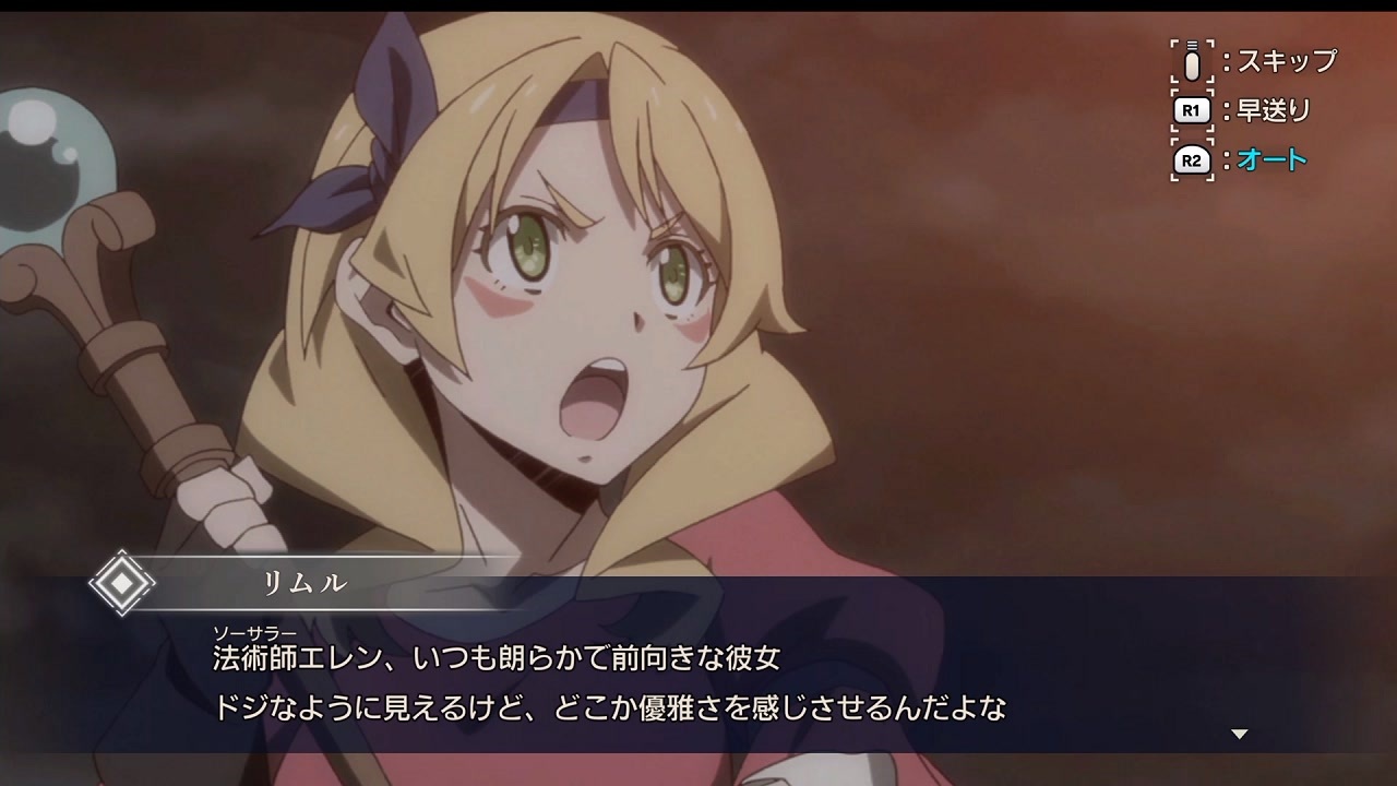 RR 戦いの後 リムル 販売 | 転生したらスライムだった件 | ヴァイス