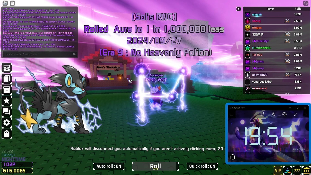 【Sol's RNG】 Rolled Aura to 1 in 1,000,000 less 2024/09/27 (Era 9 : No ...