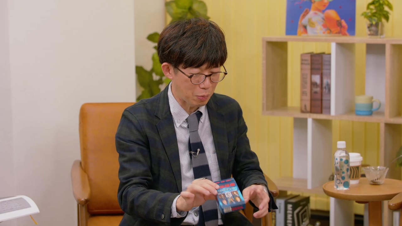 安田峰俊×広中一成×会田大輔「現代中国は嫌いでも、中国史は大好きな日本人」 #国際政治ch 177後編 - ニコニコ動画