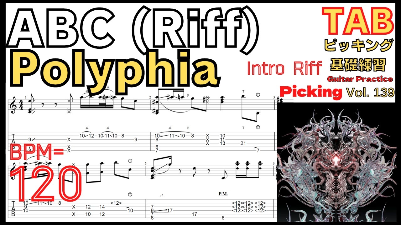 【TAB】Polyphia - ABC feat. Sophia Black Guitar (Intro Riff) ポリフィア イントロリフ ...