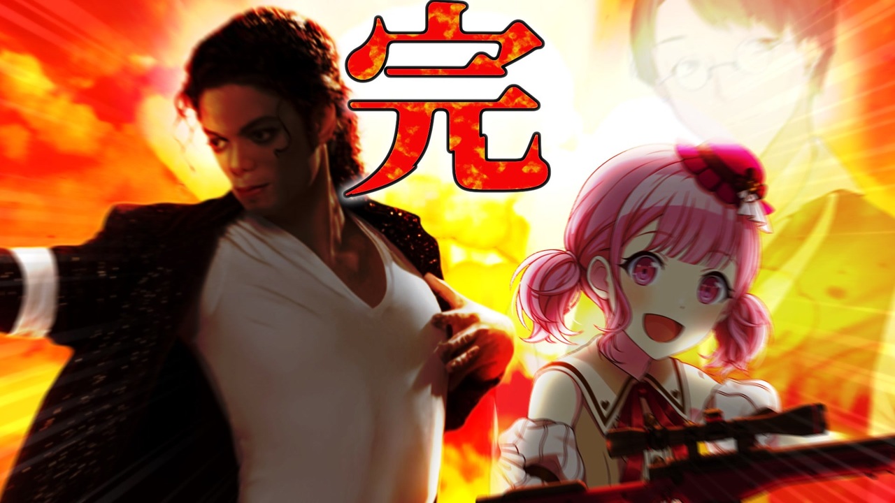 絶版シナリオでも真面目に遊ぶ気がないバカどもによるTRPG　#02【ゆっくりTRPG】【プロセカ】 - ニコニコ動画