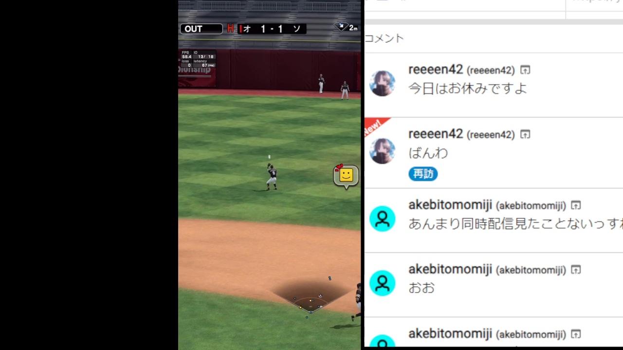 【プロスピA】オリックスファン必見‼讃丑歌の力【配信切り抜き】 - ニコニコ動画
