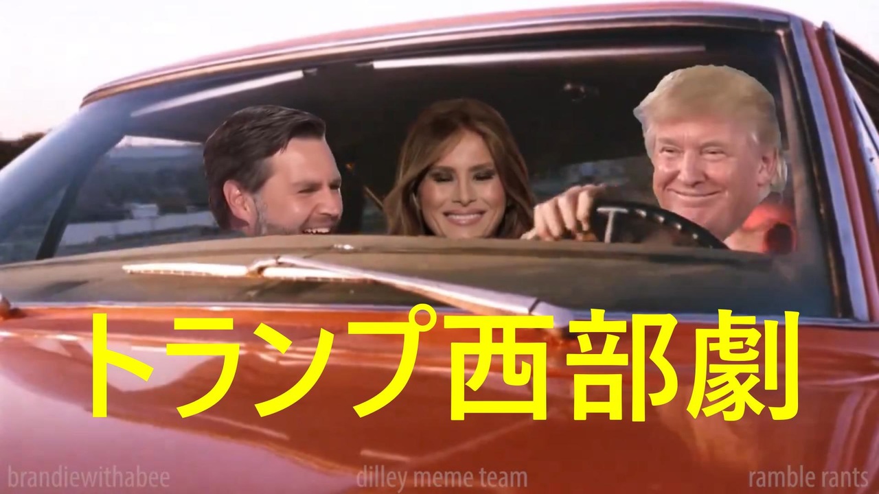 DSに吠えろ！　トランプ大統領