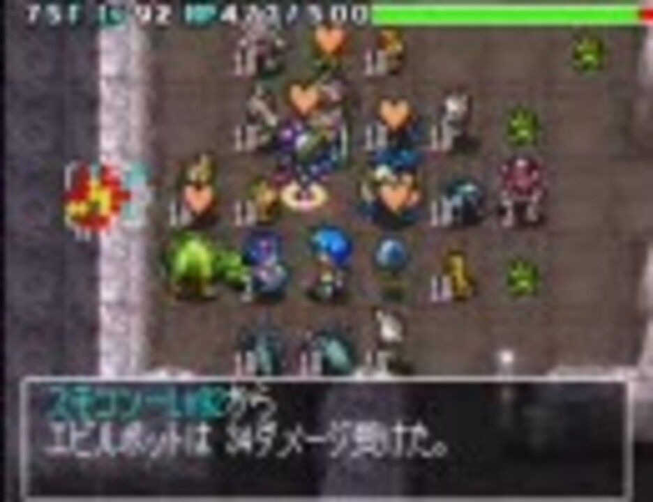 Gba トルネコ３ 特殊ハウス図鑑 ニコニコ動画