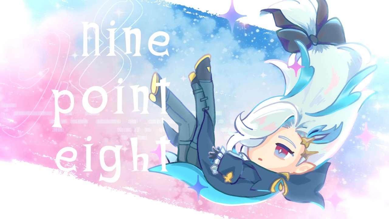 【人力原神】 Nine point eight 【ヌヴィレット】 - ニコニコ動画