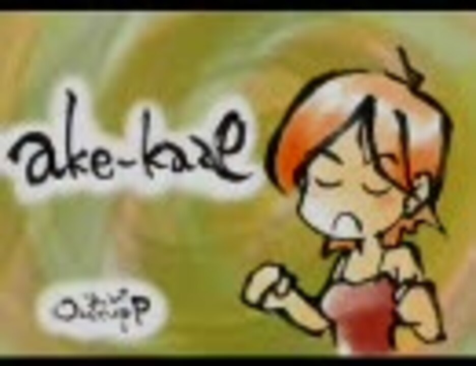 人気の 林明日香 動画 本 ニコニコ動画