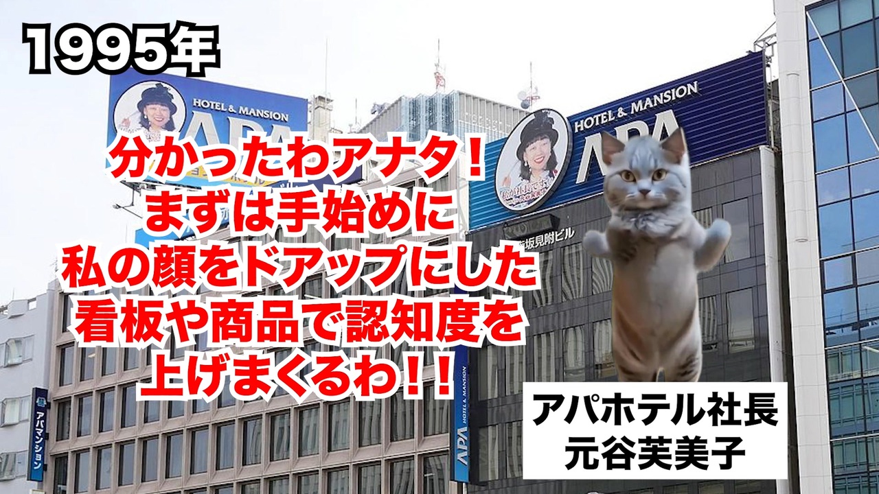 アパホテル 中国 人 お断り