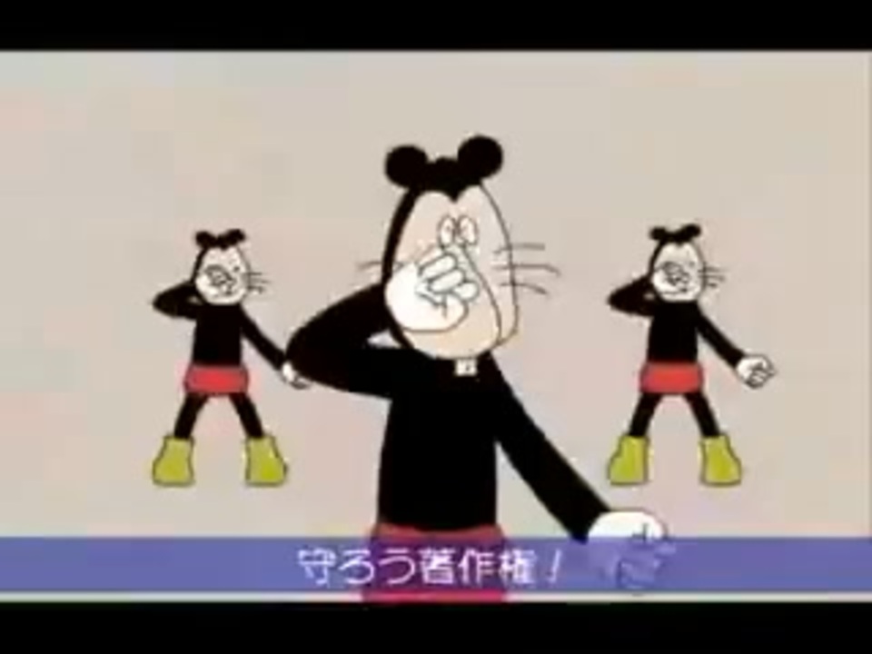 ネズミーマウスマーチ - ニコニコ動画