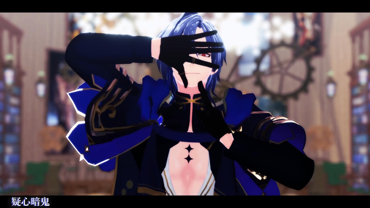 にじさんじMMD】疑心暗鬼【ミラン・ケストレル】 - ニコニコ動画