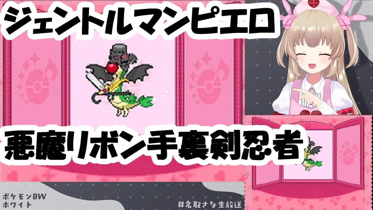 ポケモン 二つ名 過去作 ポケモン ブラック 色シェイミ 4世代