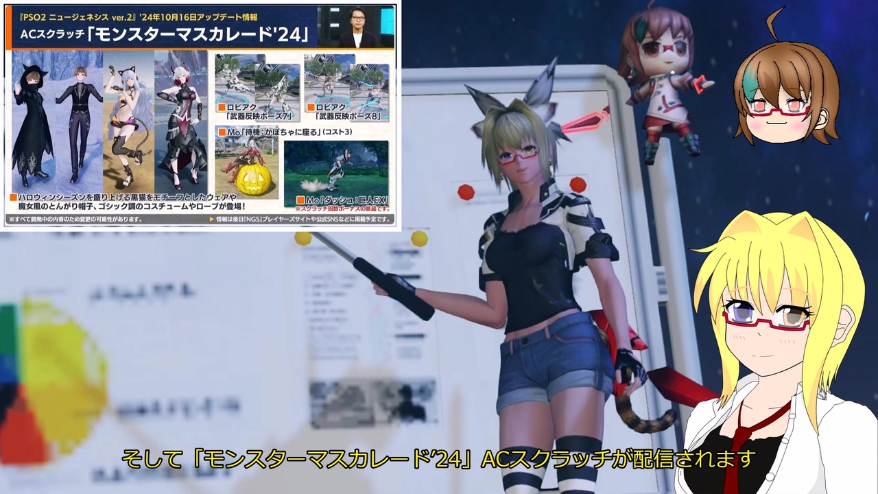 ショップ pso2 とんがり帽子