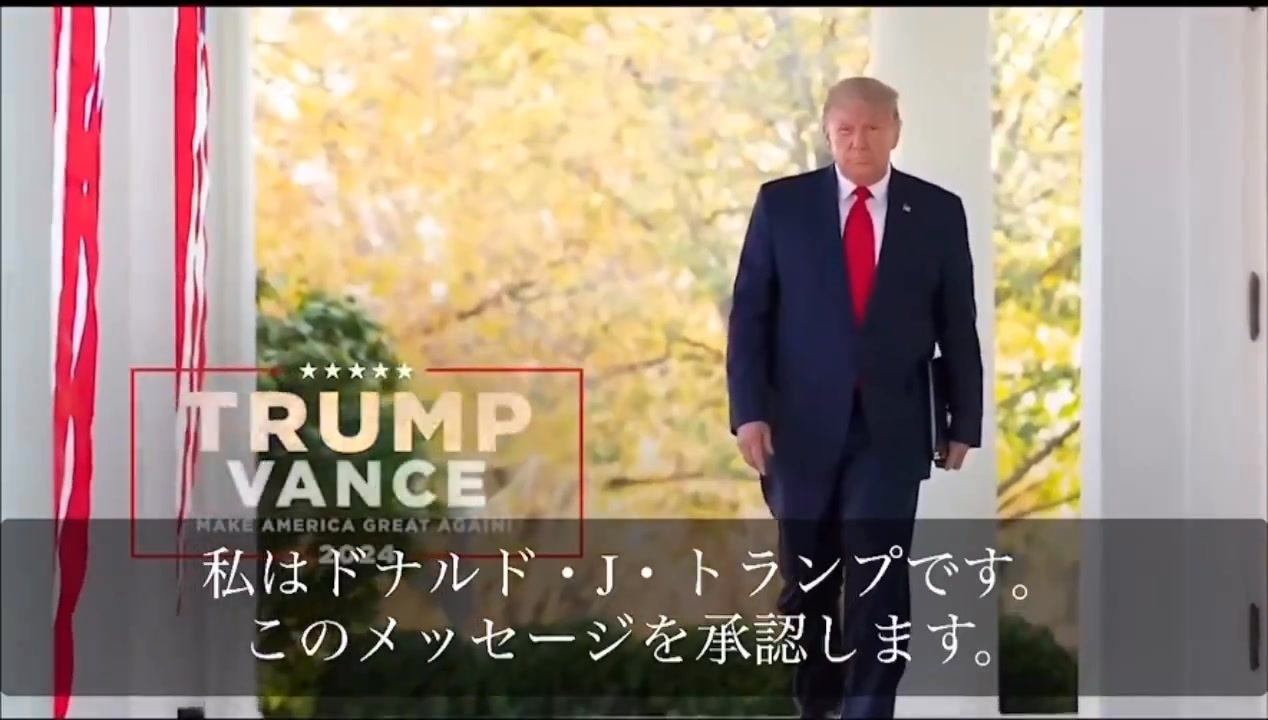 NHKでは絶対に報道されないアメリカ議会の本音