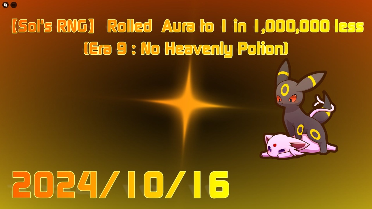 【Sol's RNG】 Rolled Aura to 1 in 1,000,000 less 2024/10/16 (Era 9 : No ...