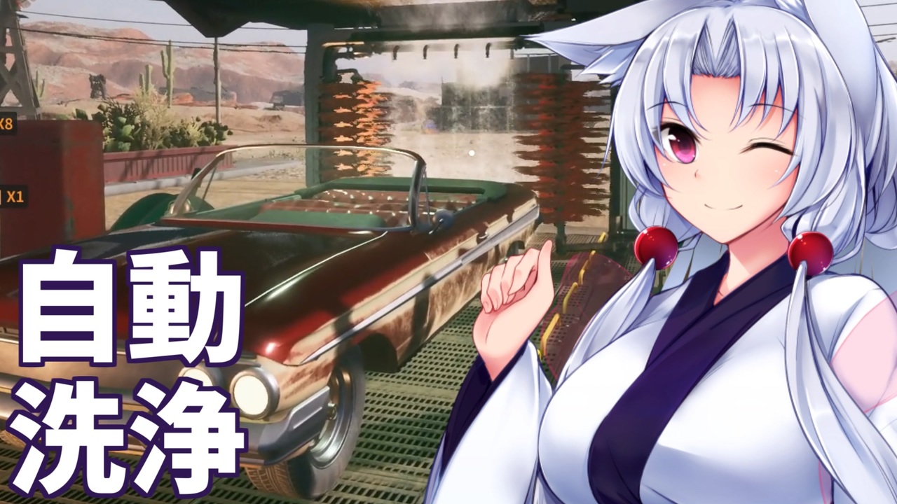 イタコンスタンド第八話「ワニの皮を剥ぐ」【Gas Station Simulator】 ニコニコ動画