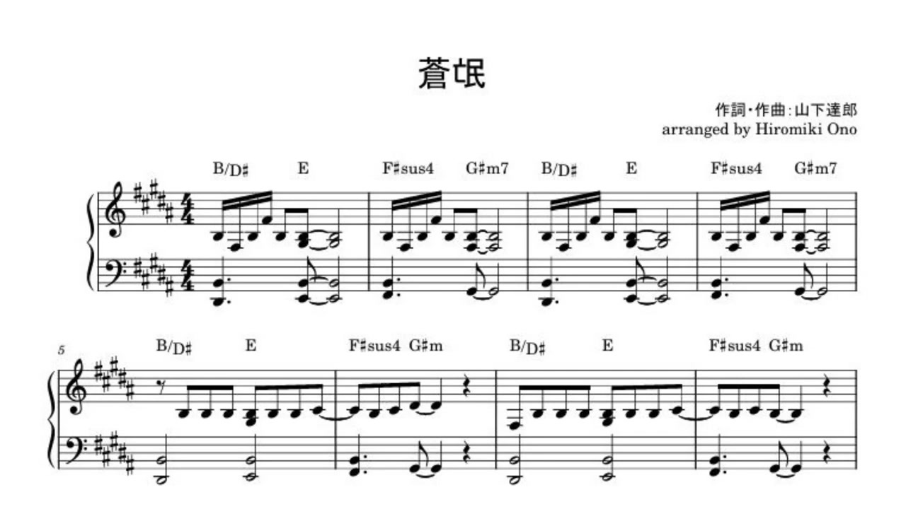 【新品】 山下達郎 ピアノ スコア Ray Of Hope Best 楽譜 弾語 Amazon.co.jp: 山下達郎 ピアノ スコア Ray Of Hope Best 楽譜