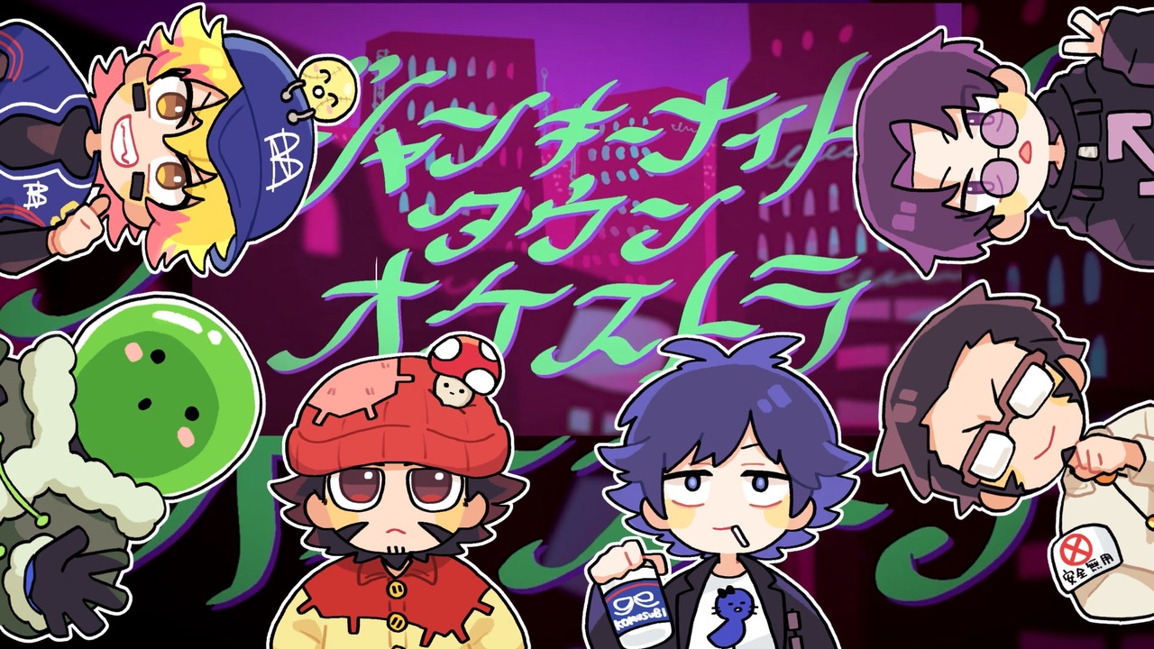 ニコニコ 人ヵ】シ