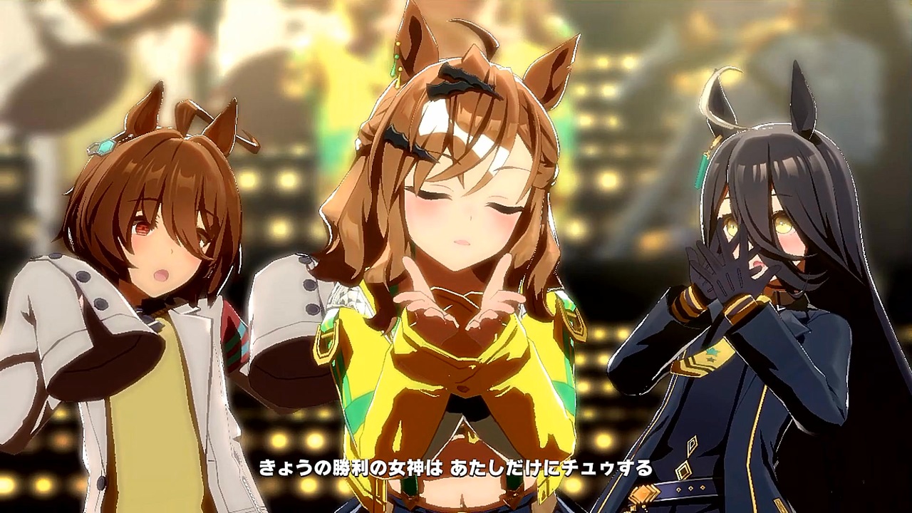 ウマ娘 プリティーダービー】うまぴょい伝説（ジャングルポケット