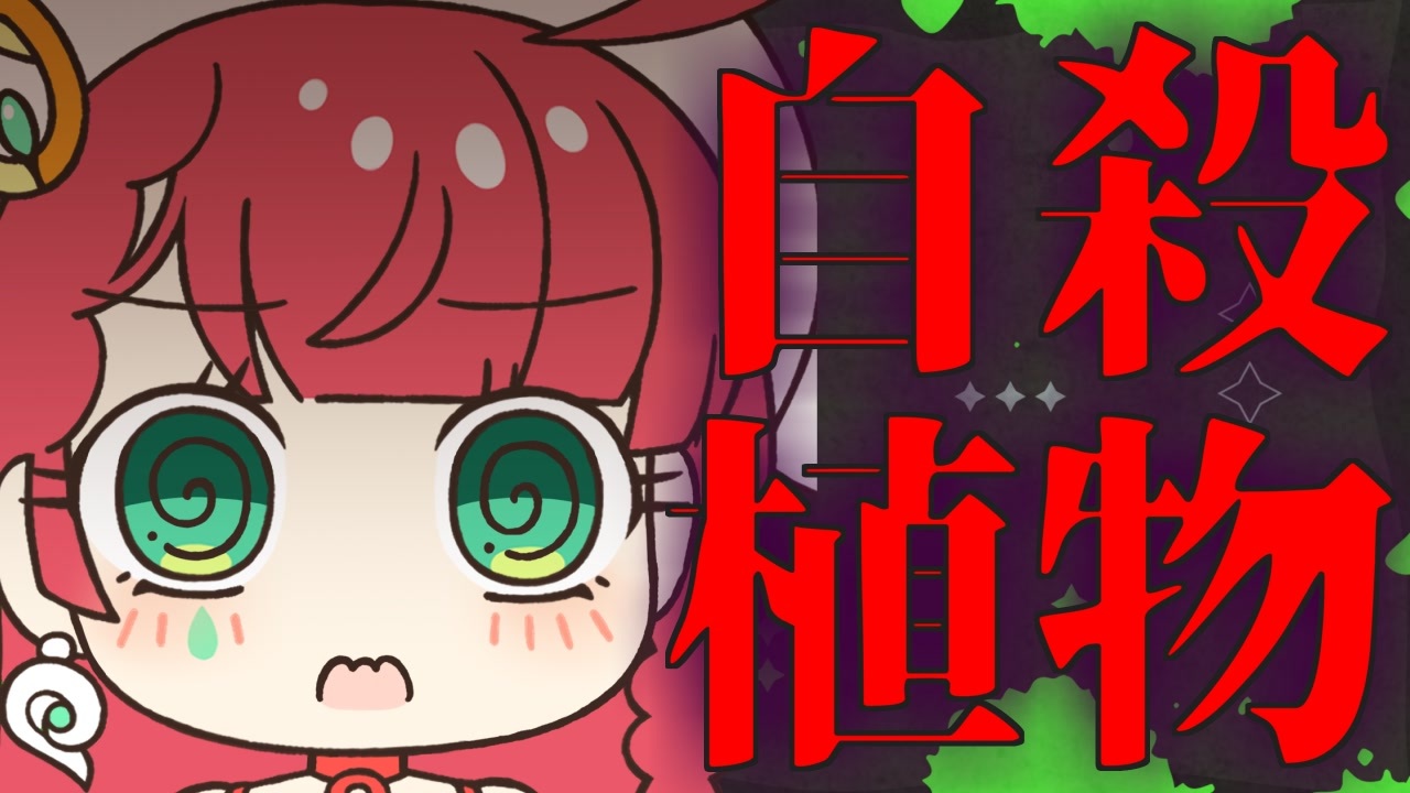 メスガキ先生とヤンデレちゃん横長版８０「ギンピギンピ」 - ニコニコ動画