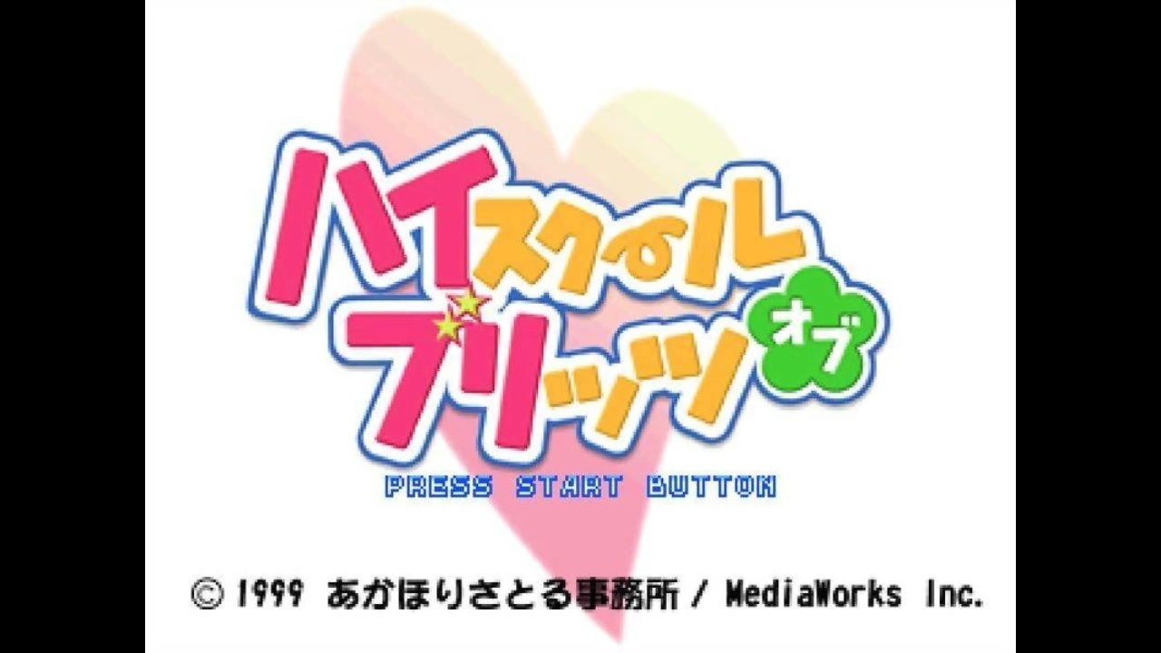 ハイスクール・オブ・ブリッツ カードセット「ハイスクール オブ ブリッツTCG」(113 枚)｜ハイ