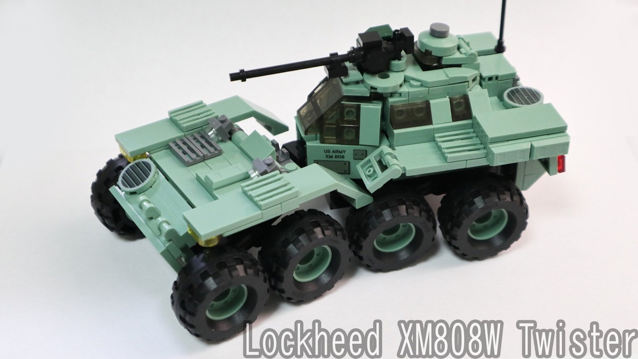 レゴ互換【XM-808ツイスター試作装甲車】Lockheed XM-808