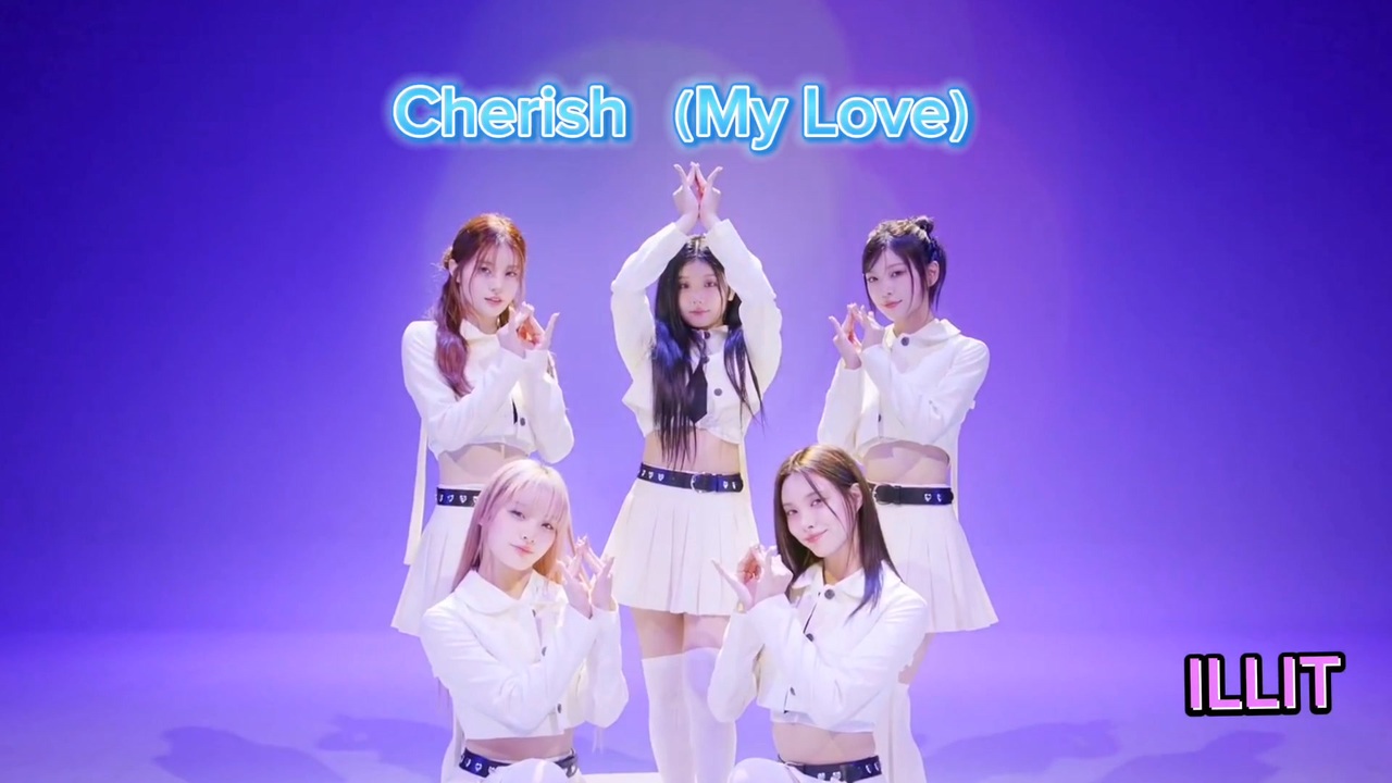 Cherish(My Love)-ILLIT  MV - ニコニコ動画