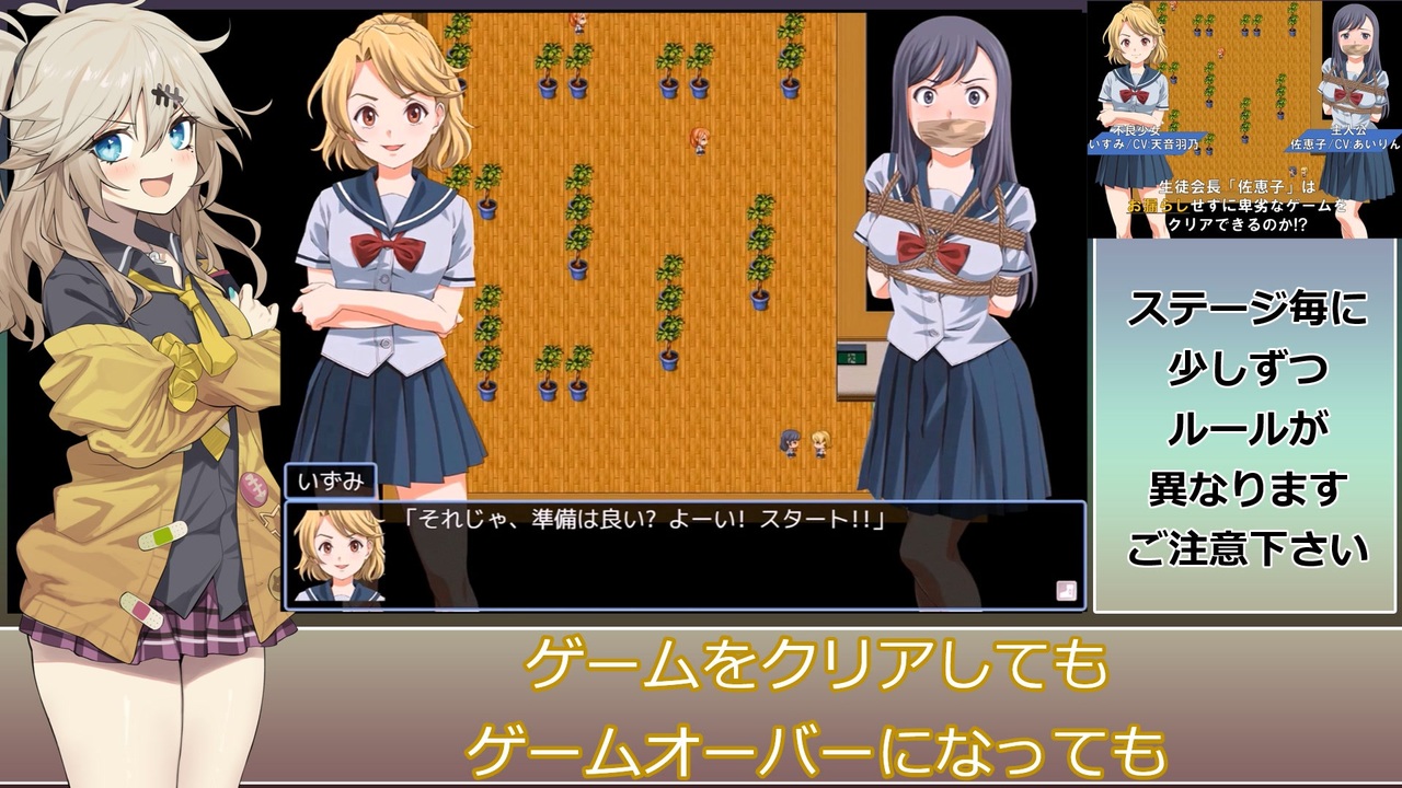 student-council-president-s-oshigama