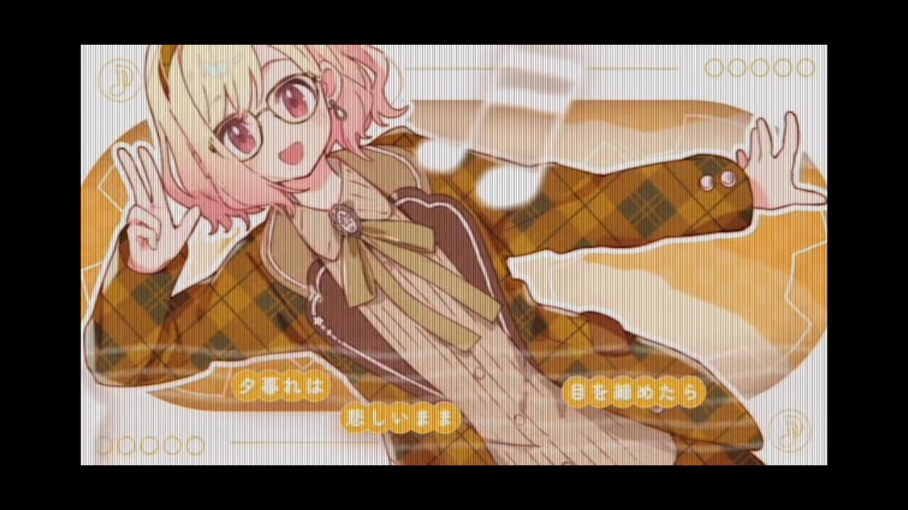 プロセカ2DMV】『その音が鳴るなら』（レオニ）～プロジェクトセカイ