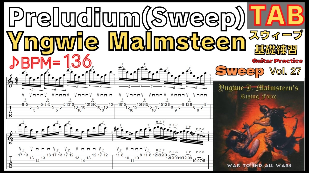 Preludium(Sweep) - Yngwie Malmsteen Guitar TAB BPM136 イングヴェイ ギター スウィープ速 ...
