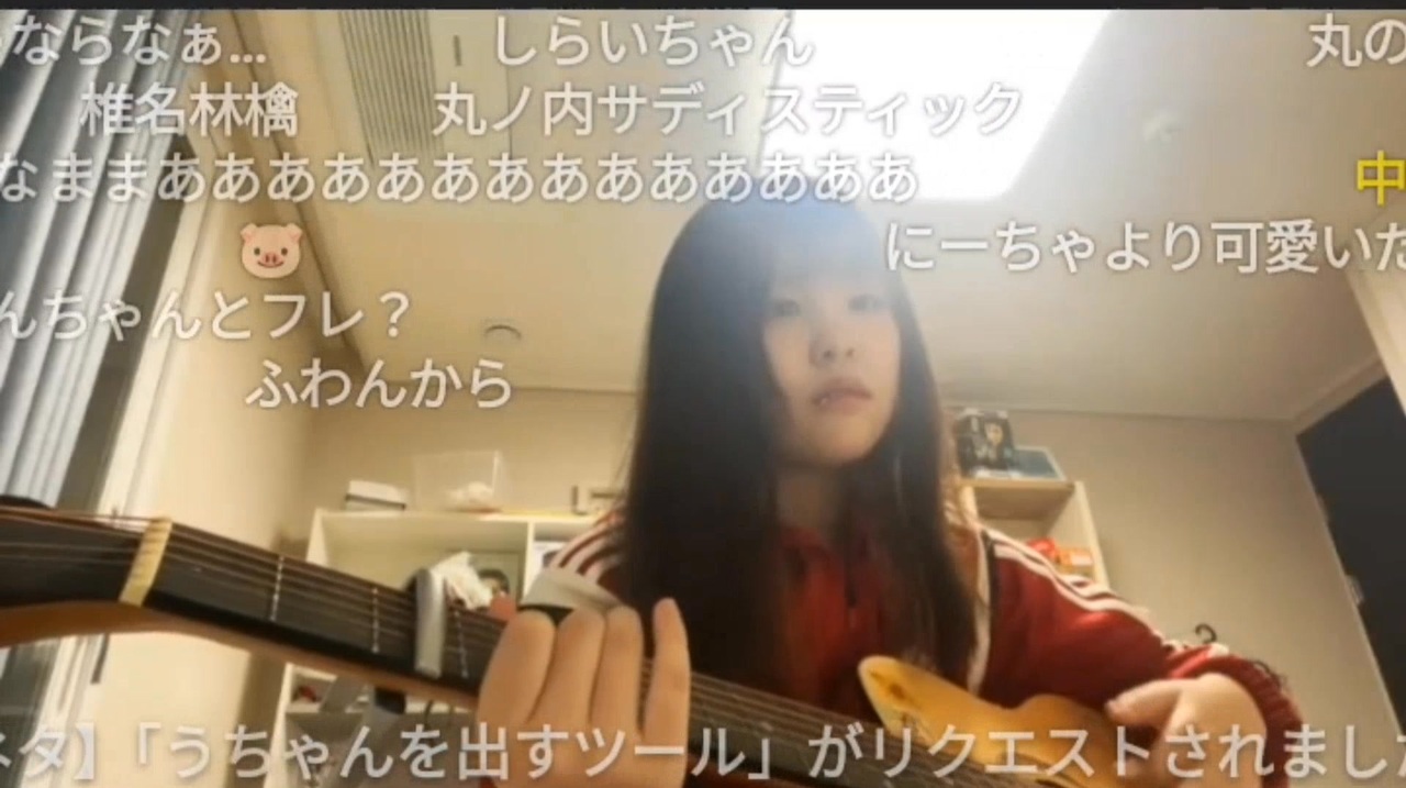 韓国人jc生主そらげちゃんの弾き語り丸の内サディスティックとone more time one more chance - ニコニコ動画