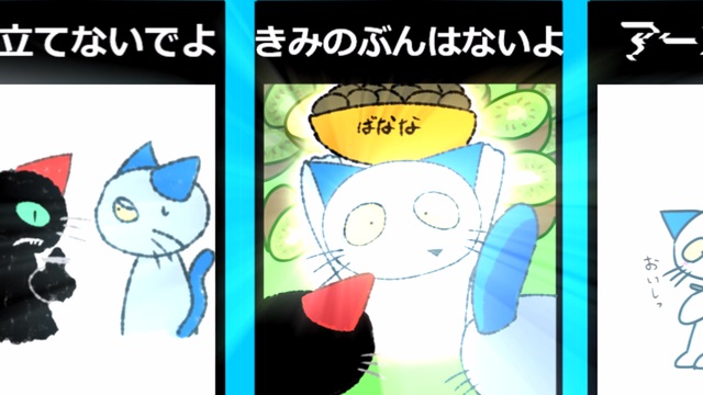 Teach-kun Goroku o Kyoku ni Shita