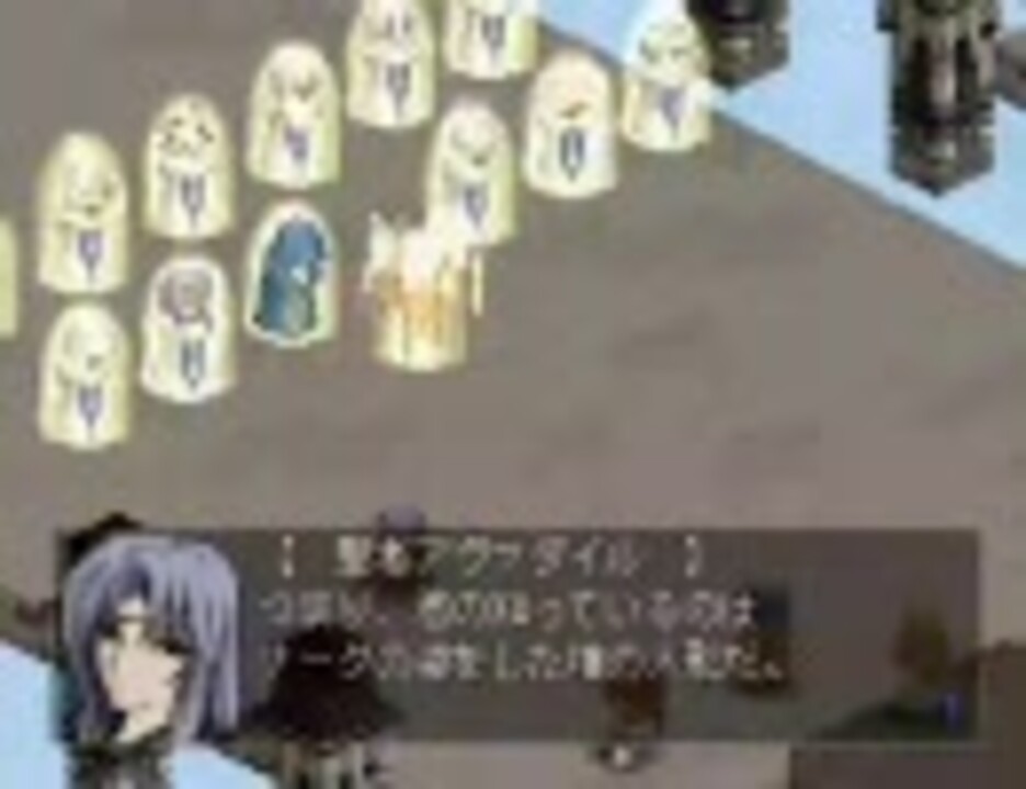 ベアルファレス 実況プレイ。 Part14 ニコニコ動画