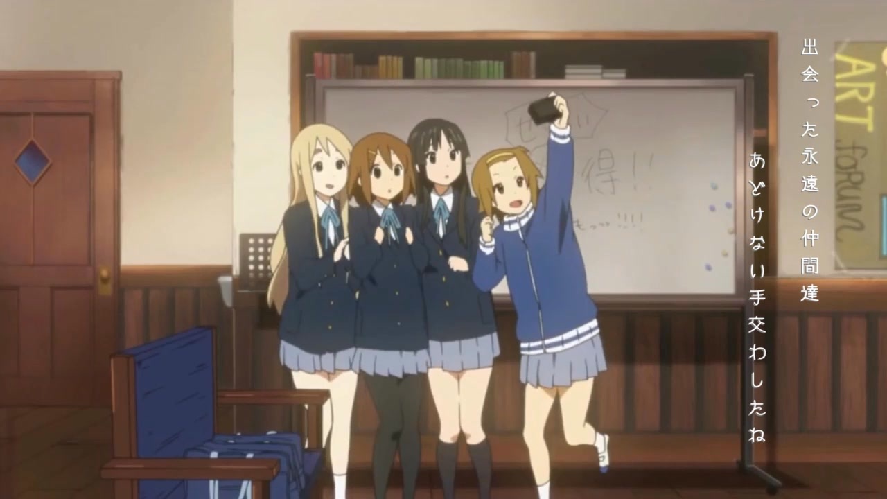 アニメMAD】K-ON×旅立ちの日に【けいおん!MAD】 - ニコニコ動画