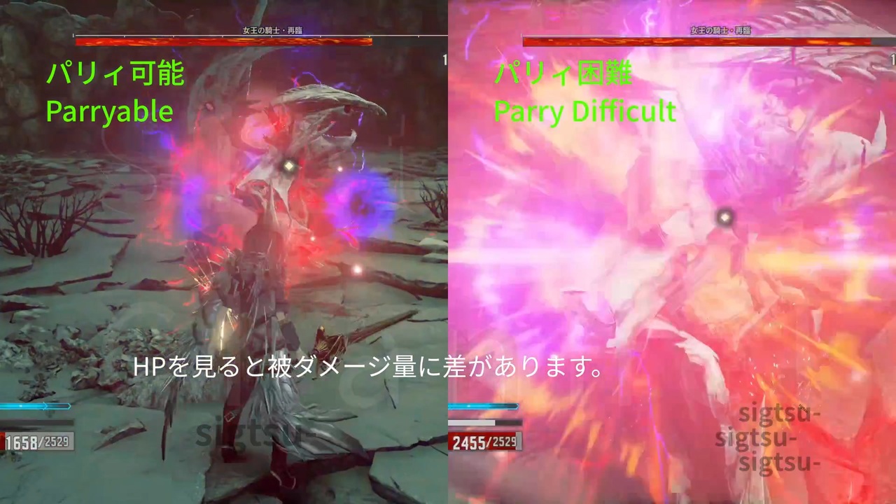 【幻のパリィ】女王の騎士・再臨のカウンター攻撃をパリィ返しする方法 We can parry the Queen's Knight's ...