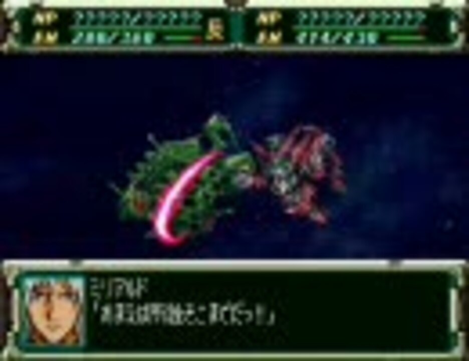 人気の スーパーロボット大戦f完結編 動画 1 0本 3 ニコニコ動画