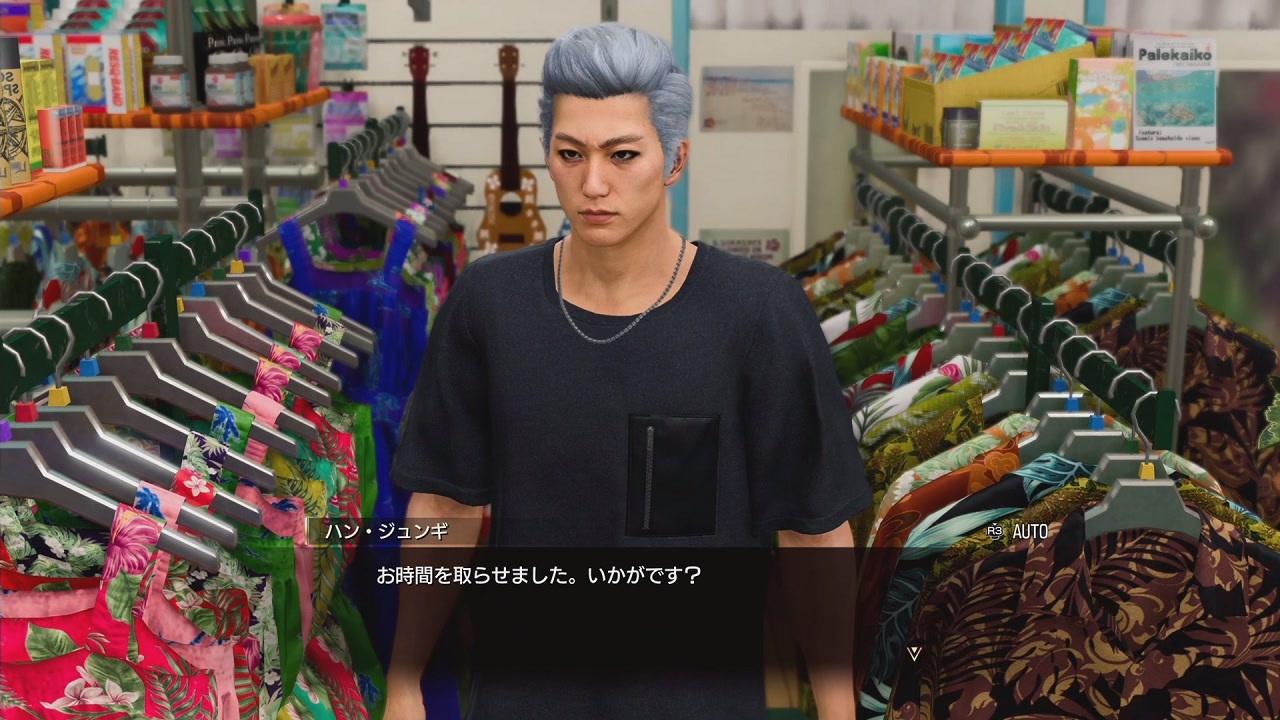 龍が如く8]第64回(64-4) ハン・ジュンギの服を買う - ニコニコ動画