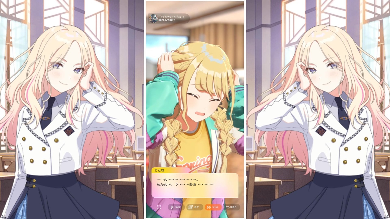 十王星南会長が登場したら即終了する藤田ことねコミュ - ニコニコ動画