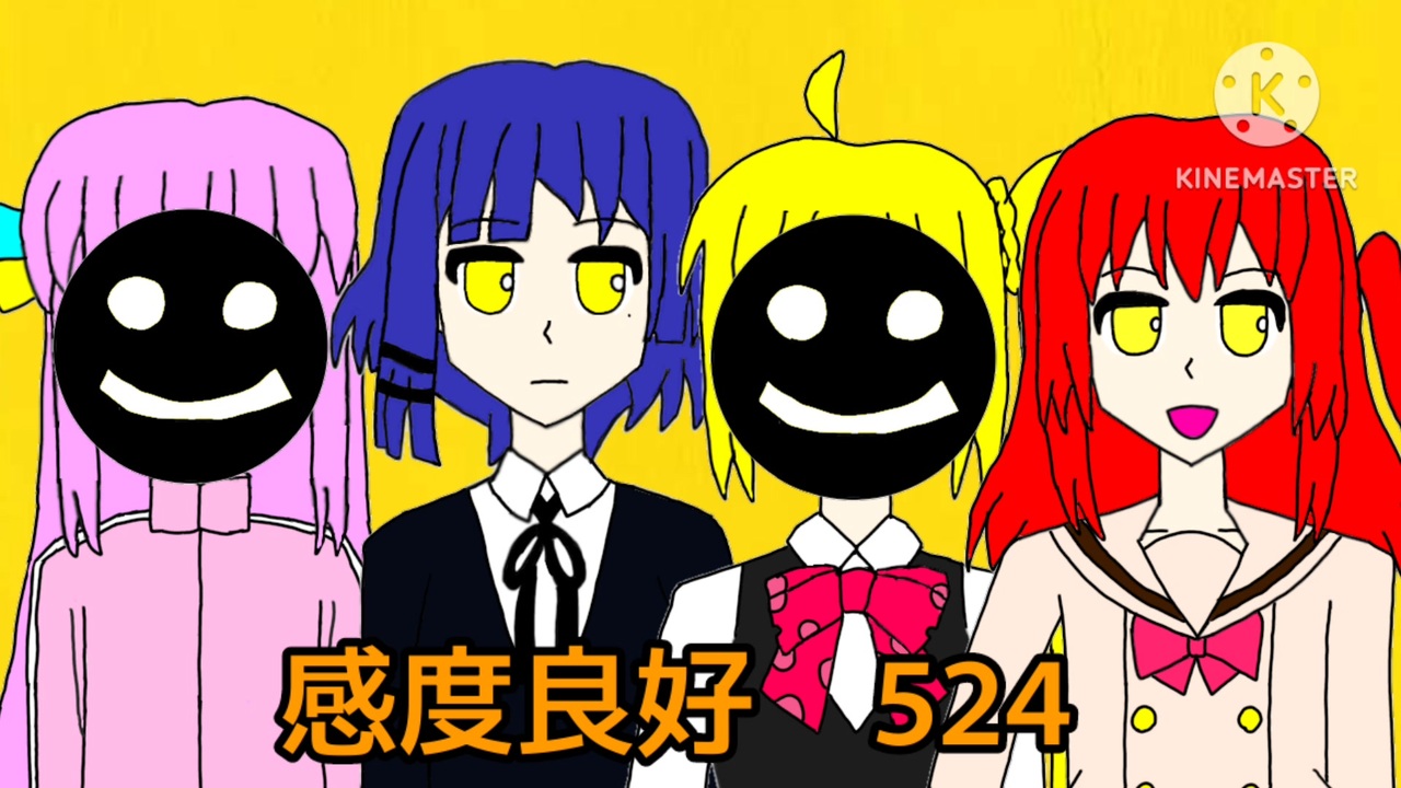 【ぼざろ】マ/ト/リ/ョ/シ/カ.再【合唱】 - ニコニコ動画