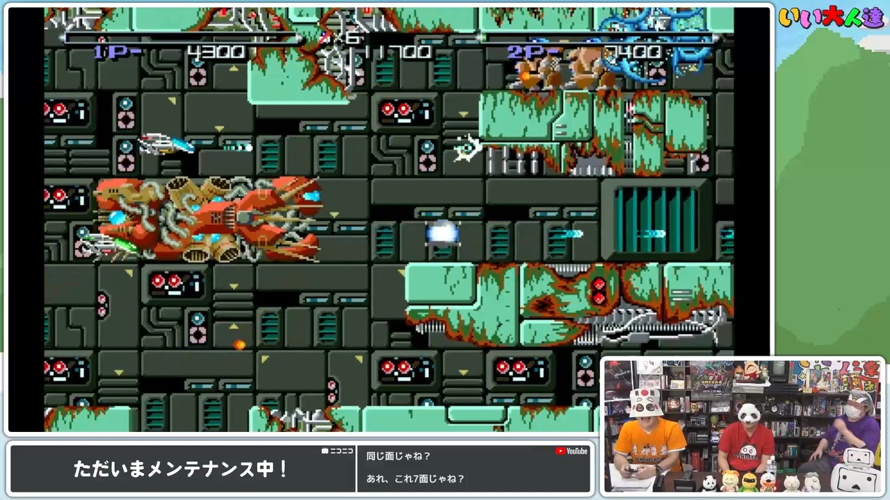OLDGAMERS HISTORY vol.1 |本 | 通販 | Amazon