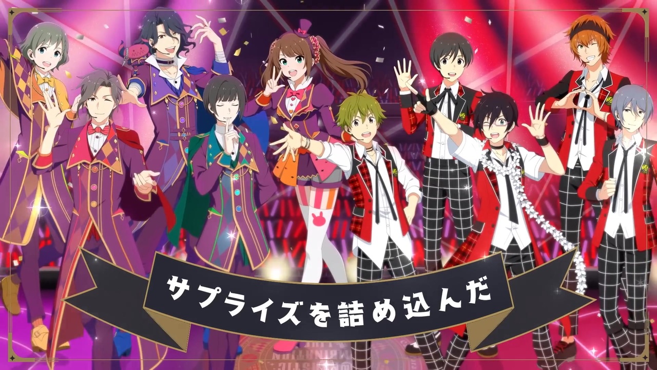 【激レア】当選品　世界に10個！アイドルマスター×menu オリジナルタンブラー 限定オリジナルノベルティがもらえる！『アイドルマスター SideM