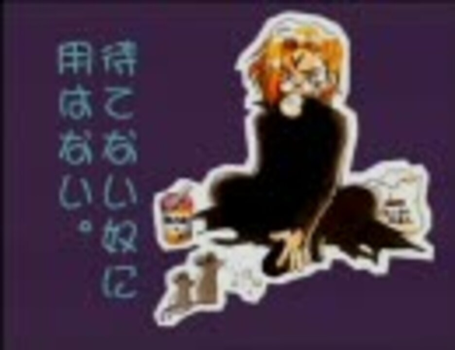 人気の にとうしんでん 動画 14本 ニコニコ動画